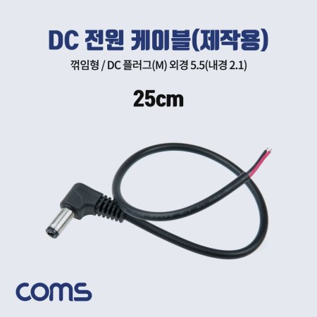 Coms DC  ̺ DC(Male) ܰ 5.5(2.1)