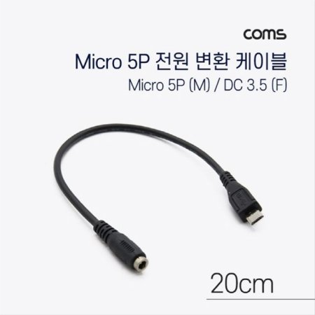 DC  ȯ ̺ Micro 5Pin M DC 3.5 1.35 F Mi