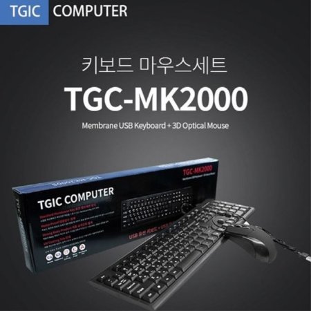 Ű 콺 Ʈ TGIC TGC-MK2000 USB  