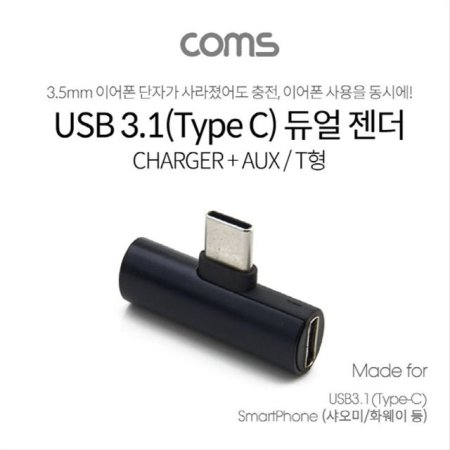 USB 3.1 Type C   CŸ to 3.5mm BB741