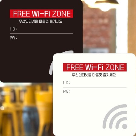  FREE WiFi ׳3  簢 ȳ