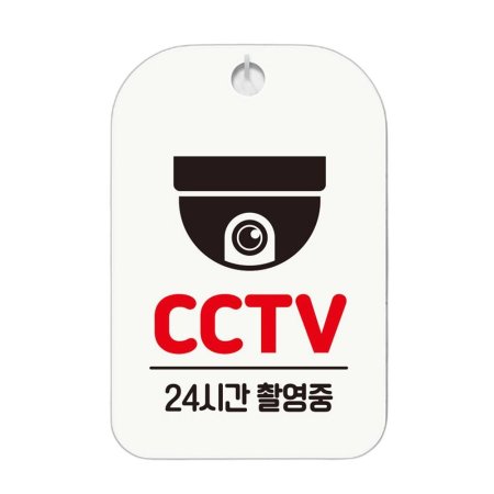 CCTV 24ðԿ ȳ  ˸ ȭƮ
