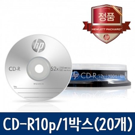 HP CD R CD 10P 20