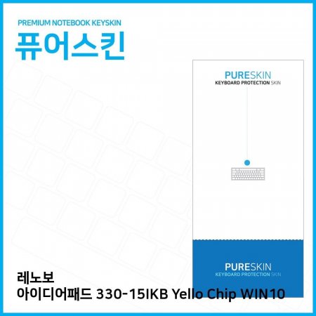 (IT) 뺸 330-15IKB Yello Chip WIN10 Ǹ ŰŲ
