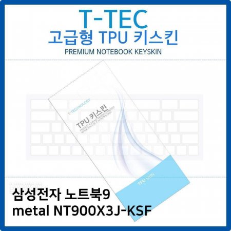 Ｚ Ʈ9 metal NT900X3J-KSF TPUŰŲ()