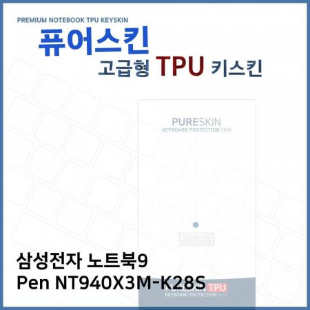 E.Ｚ Ʈ9 Pen NT940X3M-K28S TPU ŰŲ()