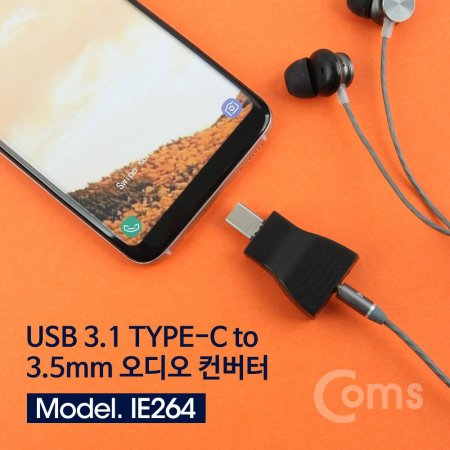 Coms USB 3.1 CŸ to 3.5mm / 3  