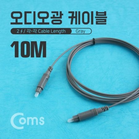 Coms  ̺2   10M Gray 2