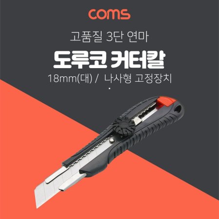 Coms  Ŀͱ L601 18mm ()