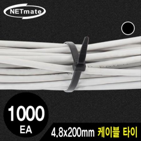 NETmate ̺ Ÿ ( 1000EA) 4.8x200mm