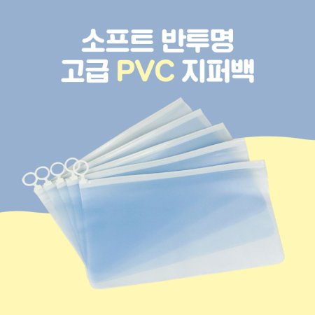  ٿ뵵  PVC ̵ ۹ 100