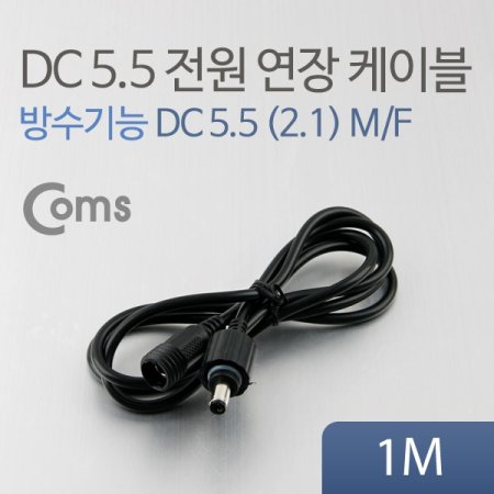 Coms DC 5.5  ̺  1M 