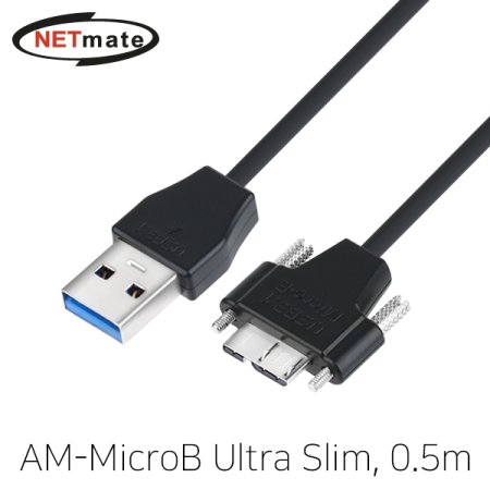 USB3.0 AM MicroB(Lock) Ultra Slim ̺ 0.5m