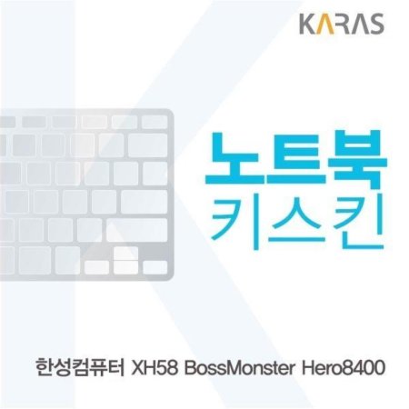 Ѽ XH58 BossMonster Hero8400 ƮŰŲ