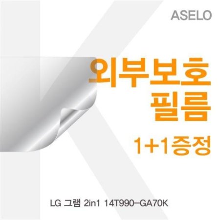LG ׷ 2in1 14T990-GA70K ܺκȣʸK
