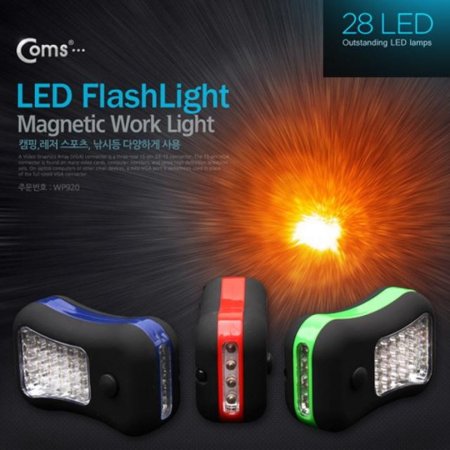 28 LED Magnetic Work Light ׸