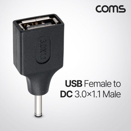 Coms USB   USB 2.0 A F to DC 3.0x1.1 M
