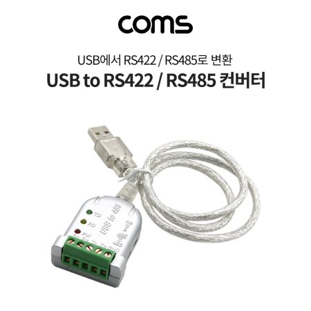 USB to 485  USB RS422 RS485 ȯ