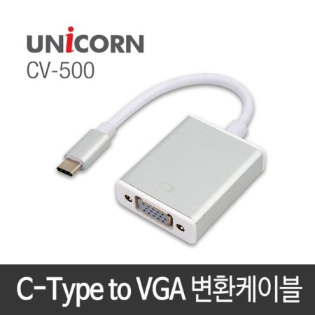 CV-500 CŸ TO VGA ȯ