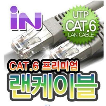 (I)CAT.6 UTP ̺ 10M //̺/CAT.6/ⰡƮ/UTP/̷Ʈ (ǰҰ)
