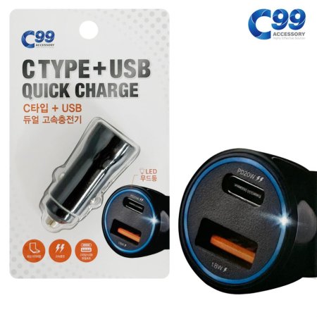 C99 CŸ USB  ޼(1221)  Ʈ