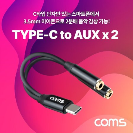 Coms USB 3.1 Type C  й Y  CŸ 13cm