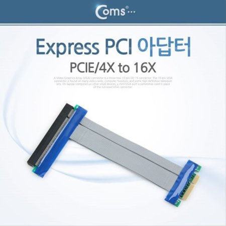 PCI Express  ƴ 4xto16x PCI-E ITA522