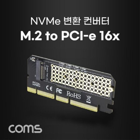 PCI Express ȯ  M.2 NVME Key MtoPC IF332