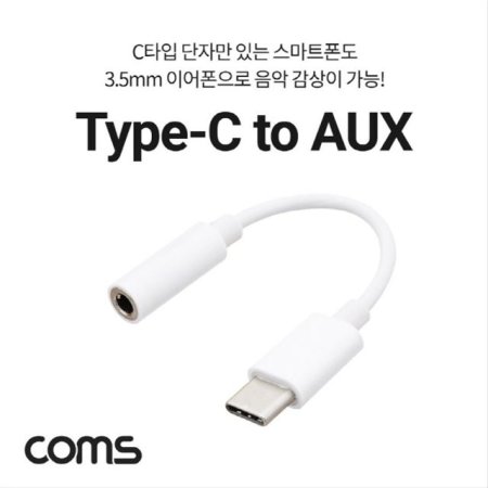 USB 3.1 Type C   CŸ to 3.5mm TB253