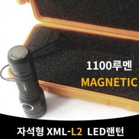 ڼ XML-L2 1100L LED ̽