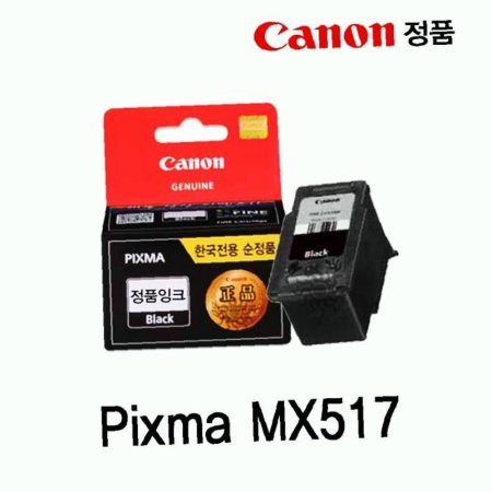 Pixma MX517 ǰũ ǰ 
