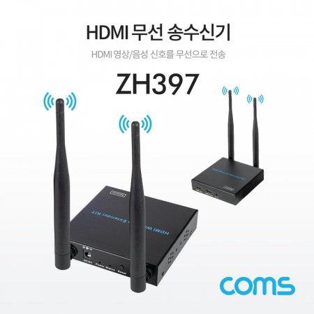 Coms HDMI  ۼű ִ 300m( 10~20m)