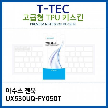 Ƽ  UX530UQ-FY050T TPUŰŲ()