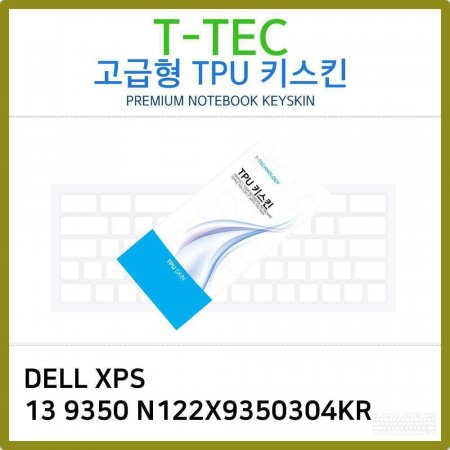 T.DELL XPS 13 9350 N122X9350304KR TPU ŰŲ()