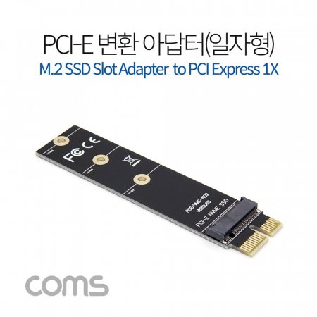 Express PCI ȯƴ (M.2 NVME) ĵŸ 