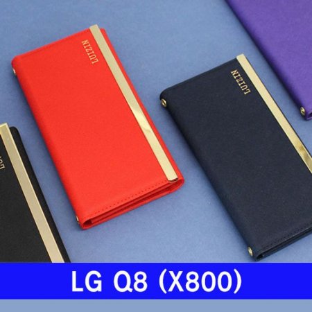 LG Q8  Ŭġ X800 ̽