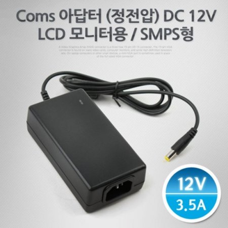 Coms ƴ  DC12V 3.5A LCD Ϳ