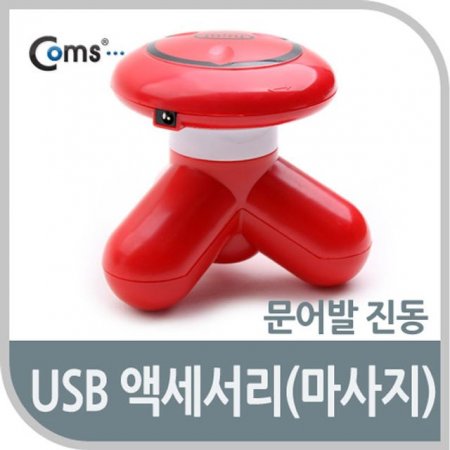 Coms USB  ȸ /  / USB ׼