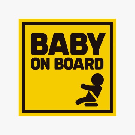 BABY ON BOARD4 ֵݻ ڼ ڵƼĿ