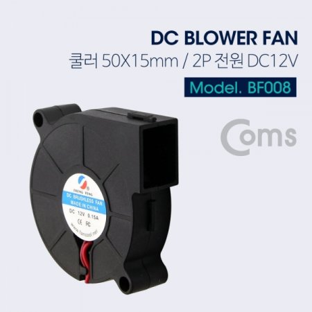 Coms Blower Fan 50mm X 15mm