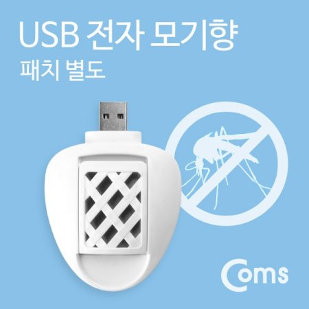 Coms USB   ġ 