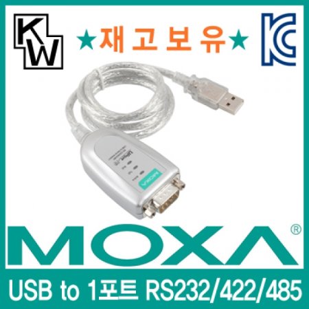 MOXA USB to RS232 422 485 ø (0.8m)