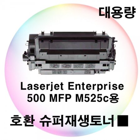 LJ Enterprise 500 MFP M525c 뷮 ȣȯ 