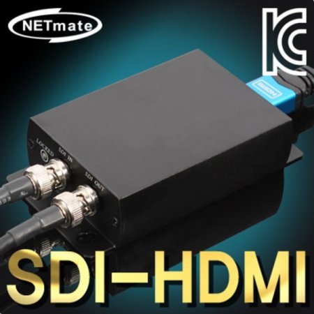 NM SDI to HDMI (100m 200m 300m)