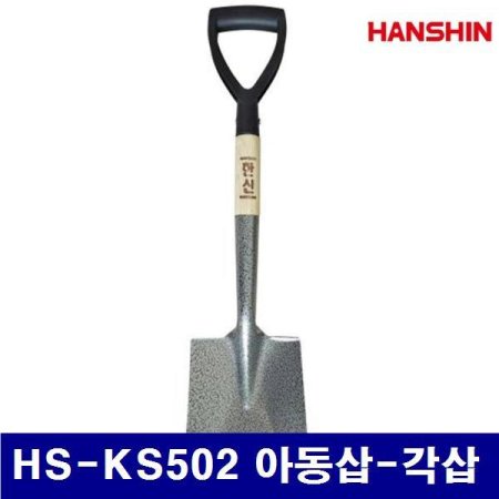 (ȭ)HANSHIN 1326978  HS-KS502 Ƶ- 200x370mm (10EA) ()