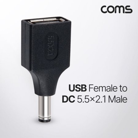 Coms USB   USB 2.0 A F to DC 5.5x2.1 M