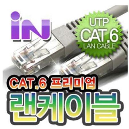 (I)CAT.6 UTP ̺ 15M //̺/CAT.6/ⰡƮ/UTP/̷Ʈ (ǰҰ)