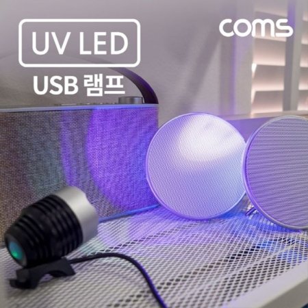 USB  UV LED 3  LED Ʈ