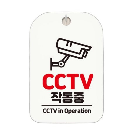 CCTV ۵ ȳ  ˸ ȭƮ