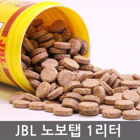 JBL 뺸 1 (JYA0652)